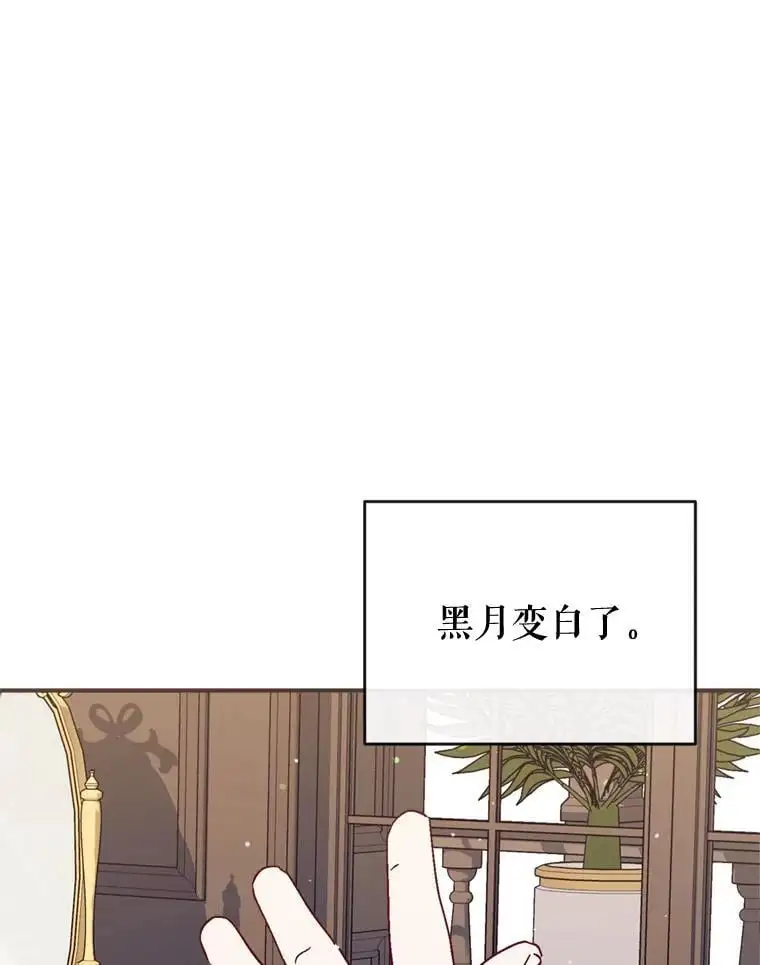 84.变化 第126页