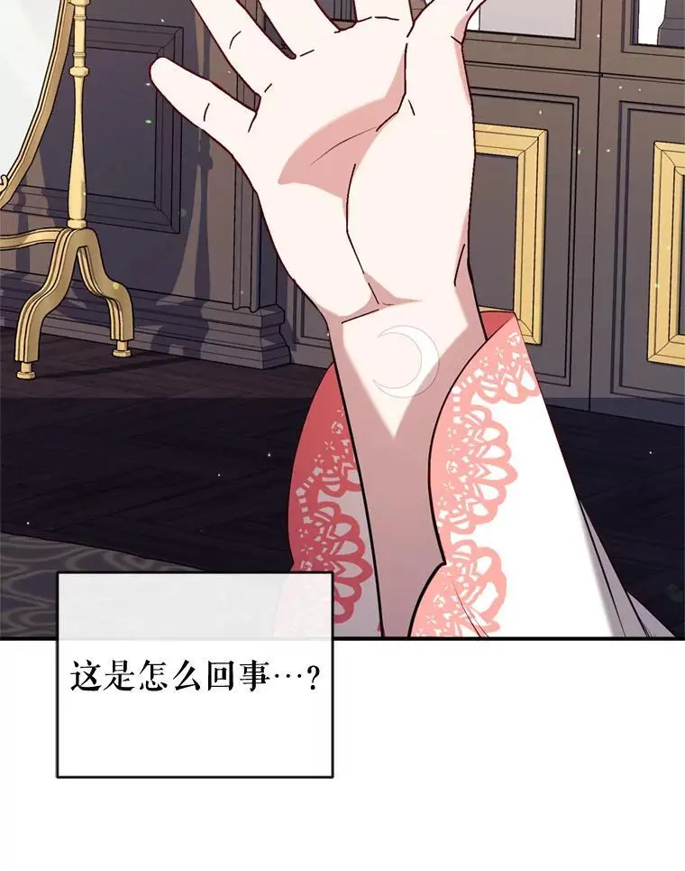 84.变化 第127页