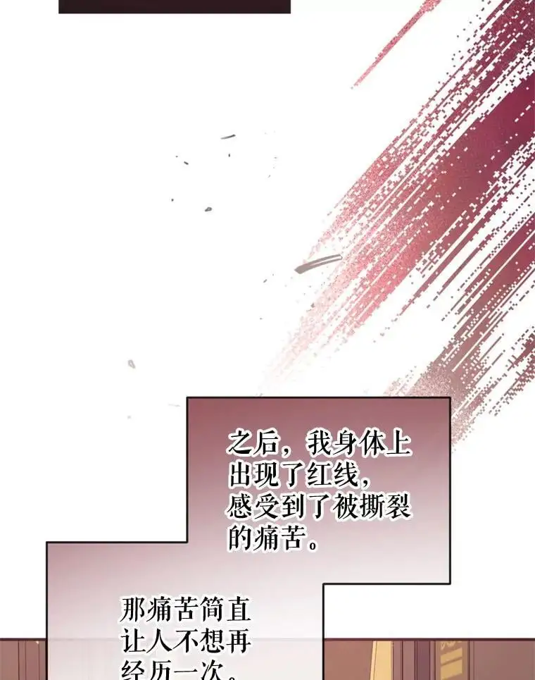 84.变化 第130页