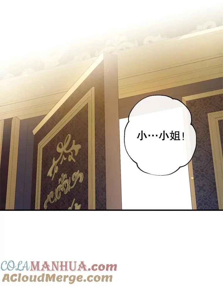 84.变化 第133页