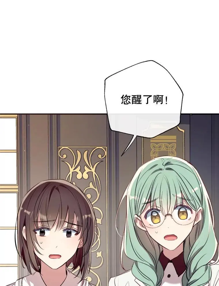 84.变化 第134页