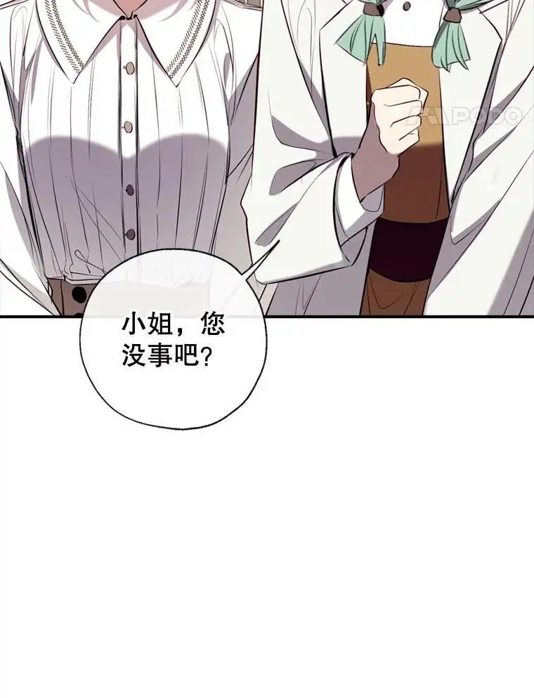 84.变化 第135页