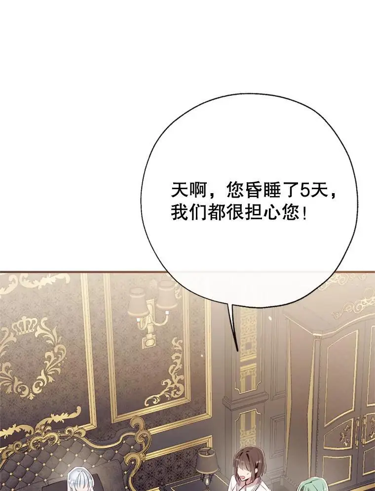 84.变化 第136页