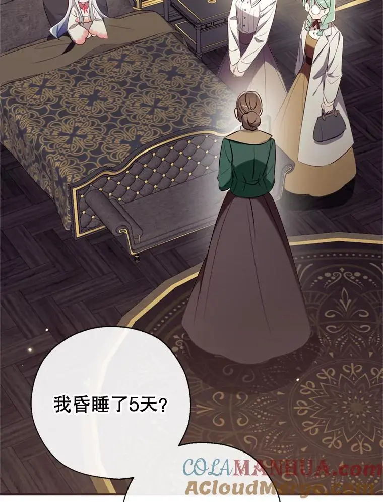 84.变化 第137页