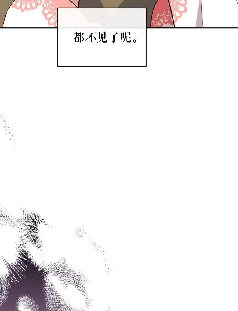84.变化 第140页
