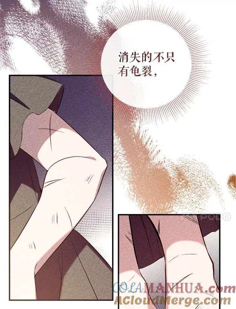 84.变化 第141页