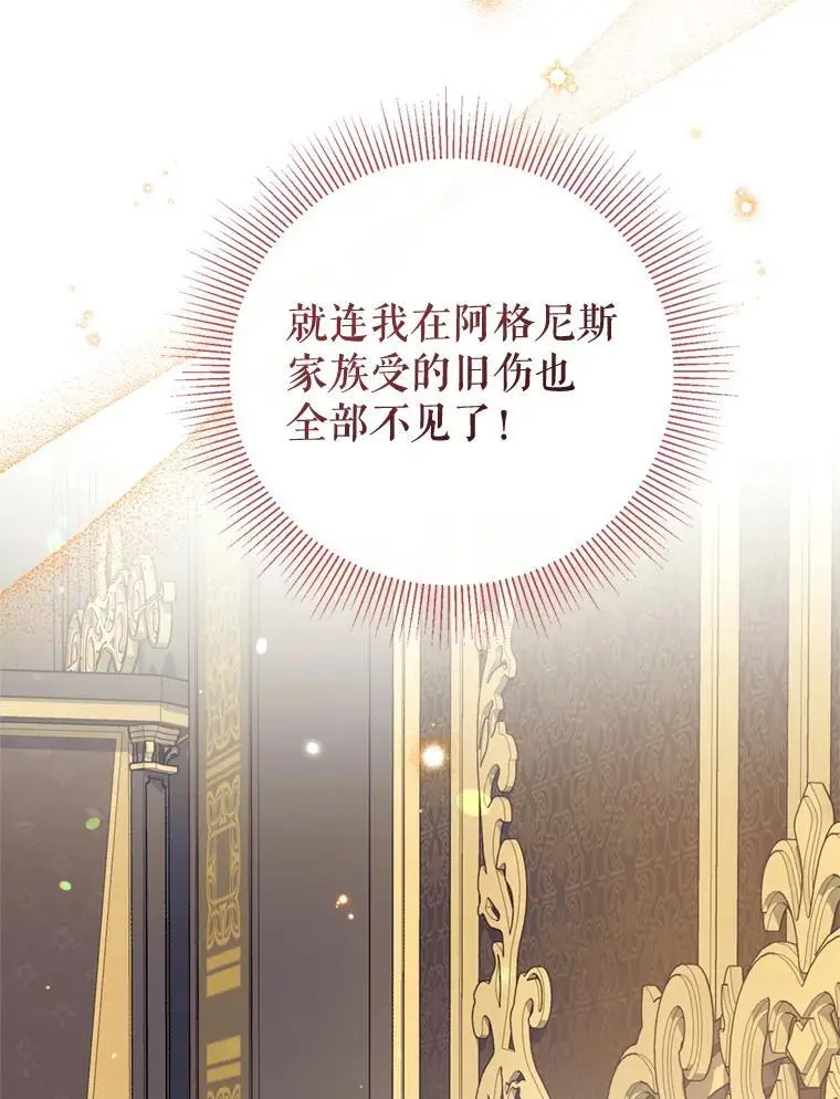 84.变化 第143页