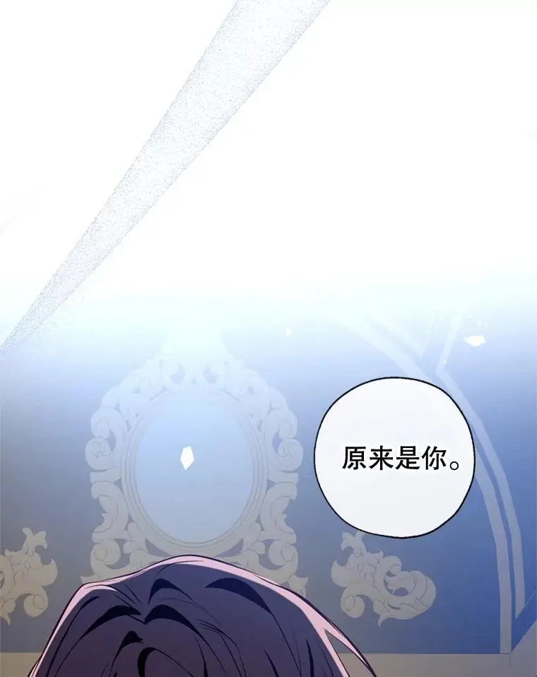 83.公爵大人的“病” 第2页