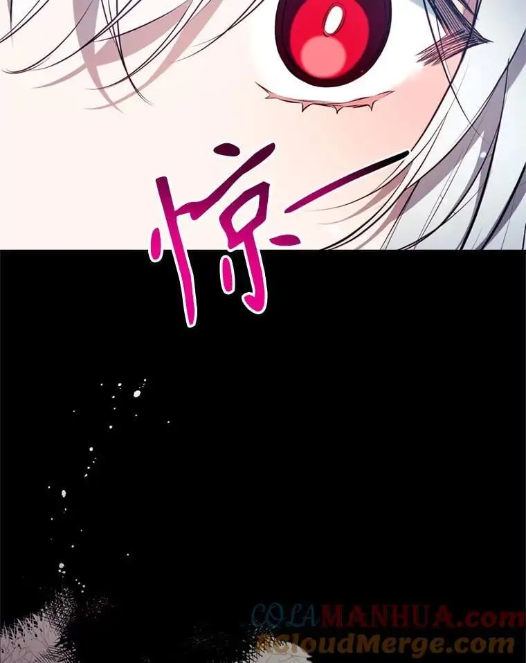 83.公爵大人的“病” 第5页