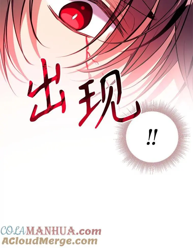 83.公爵大人的“病” 第97页