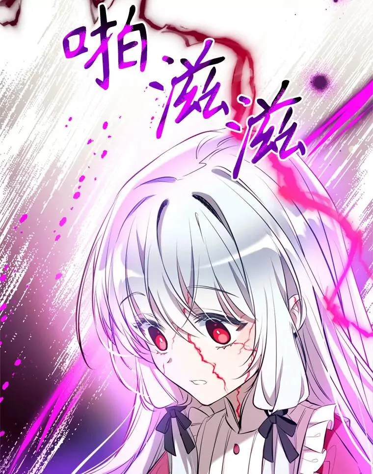 83.公爵大人的“病” 第127页