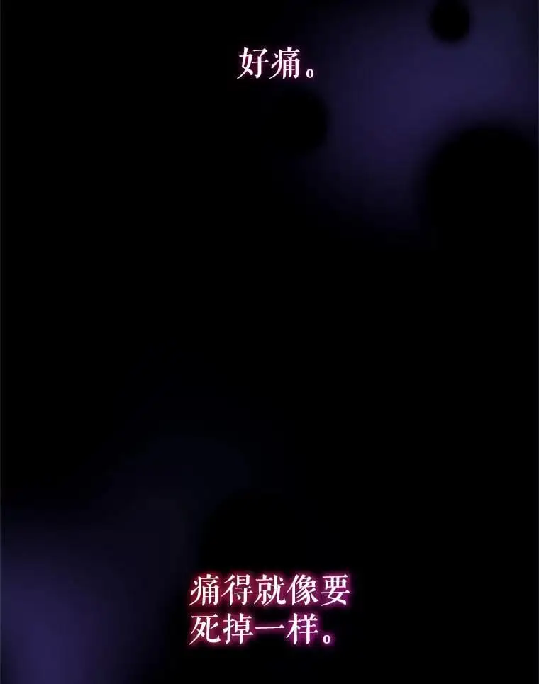 83.公爵大人的“病” 第130页