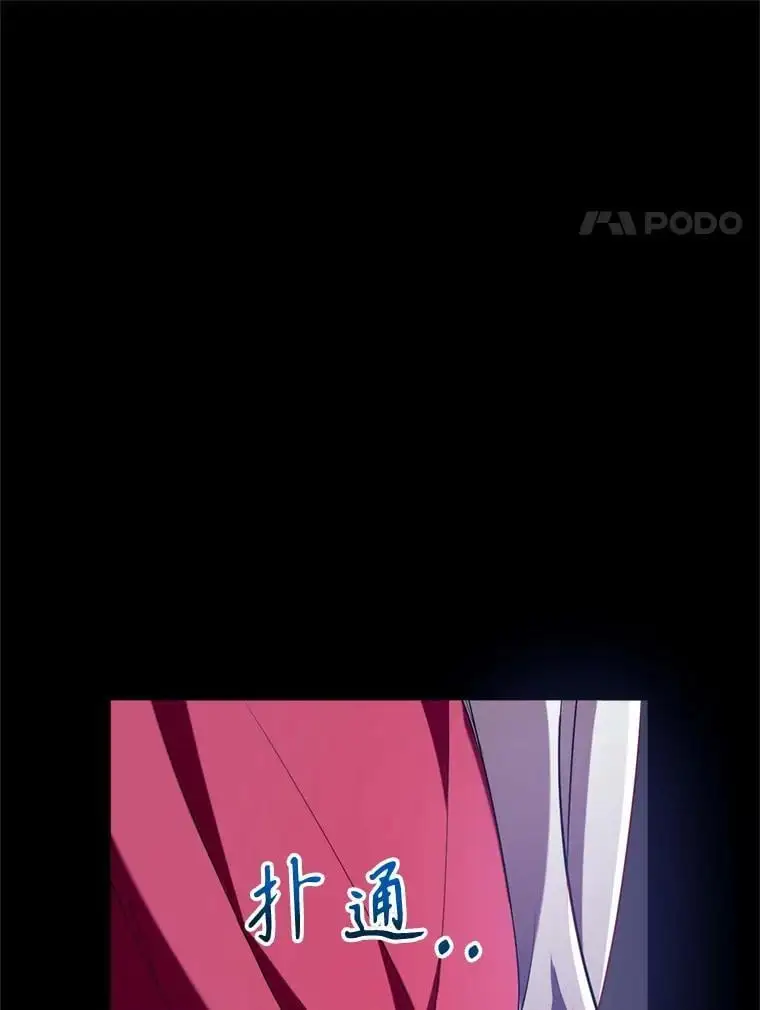 83.公爵大人的“病” 第135页