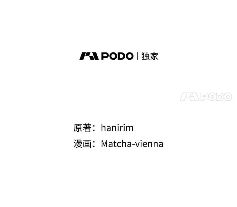 82.另一个化身 第38页