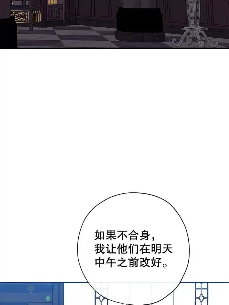 82.另一个化身 第40页