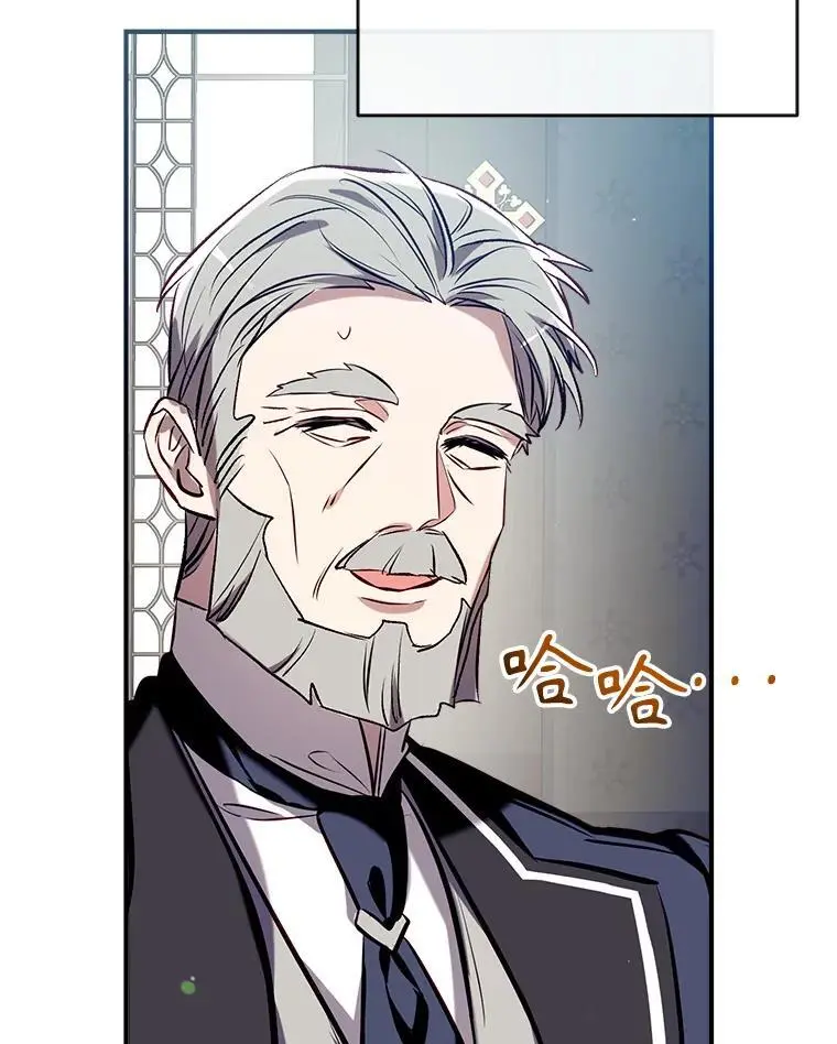 82.另一个化身 第55页
