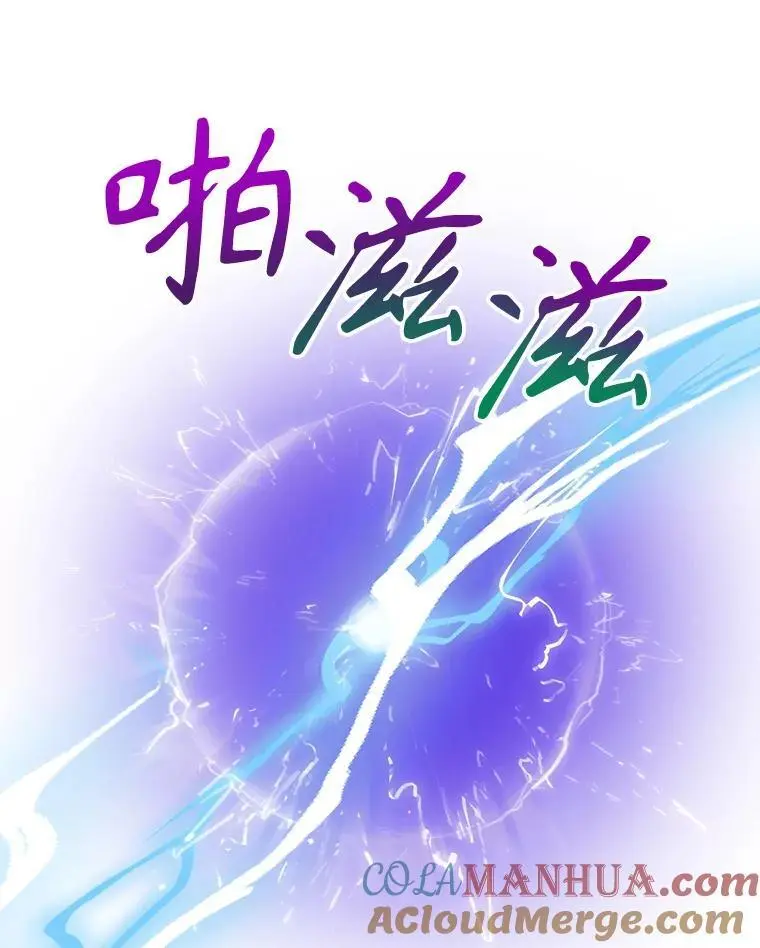 82.另一个化身 第89页