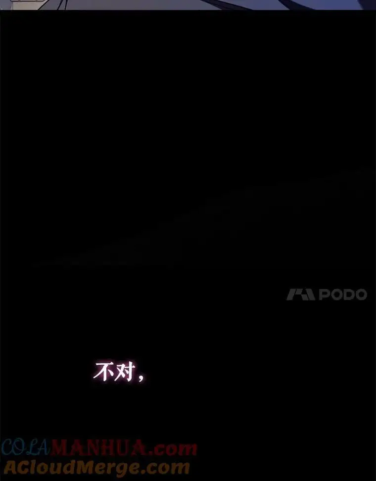 82.另一个化身 第129页
