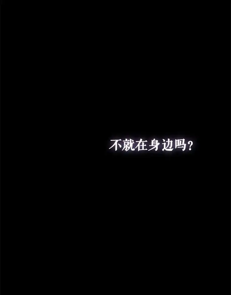 82.另一个化身 第130页