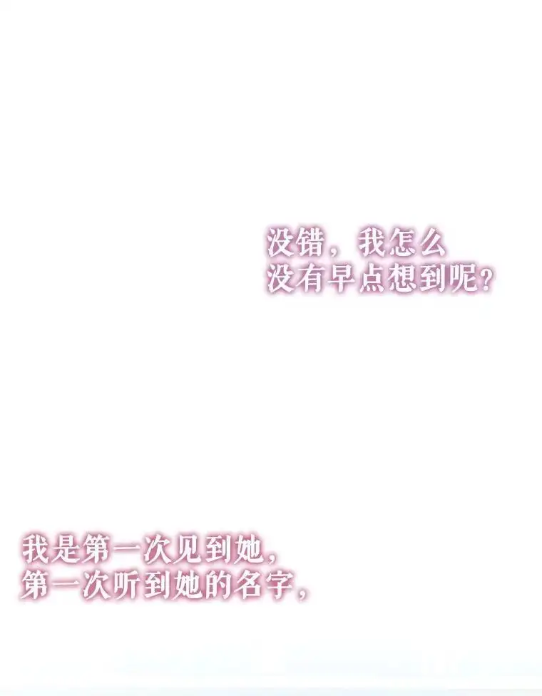 82.另一个化身 第135页