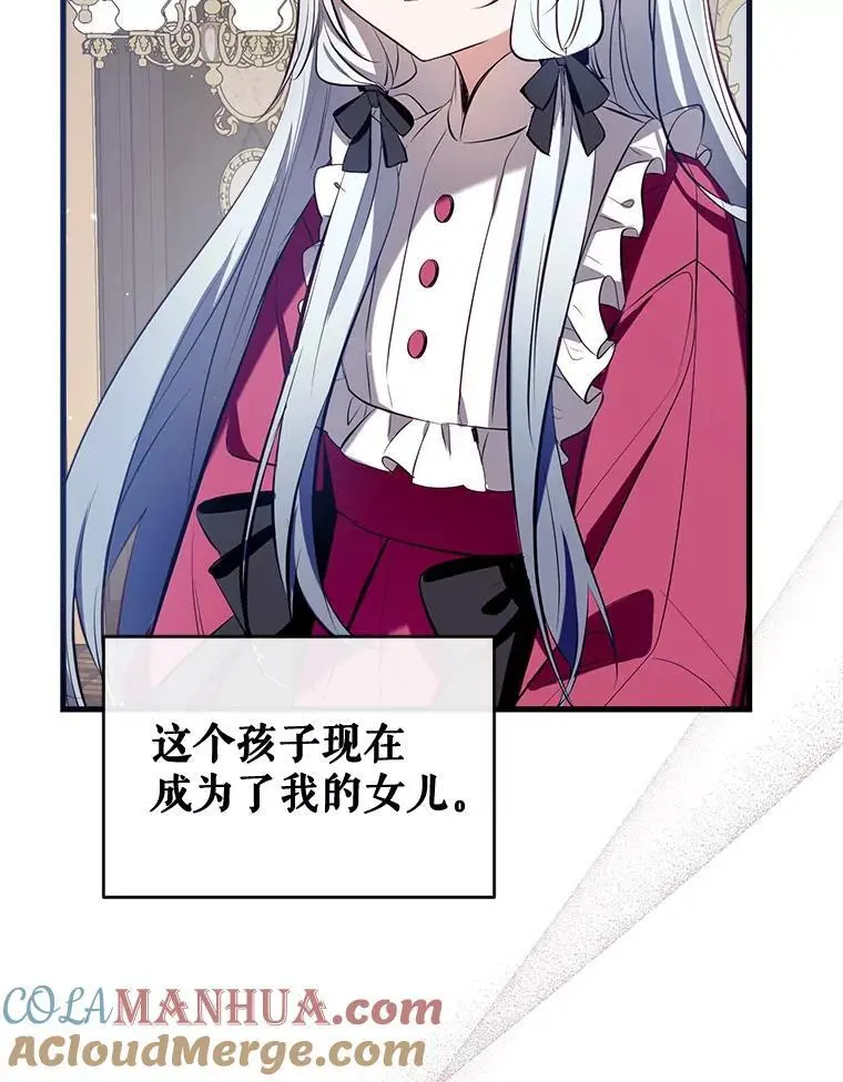 82.另一个化身 第141页