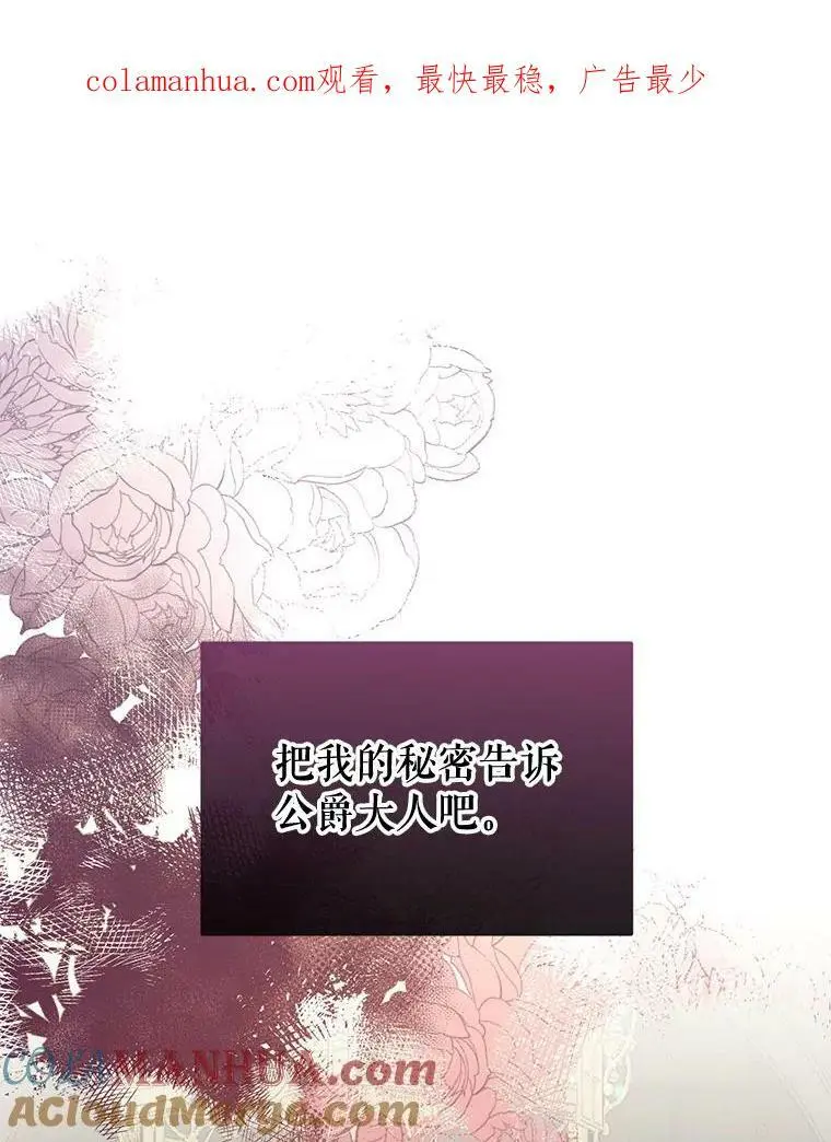 81.姐姐 第1页