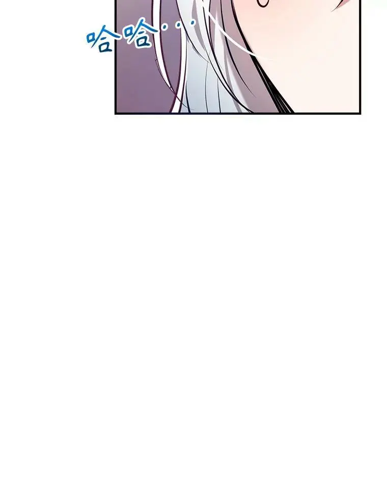 81.姐姐 第8页