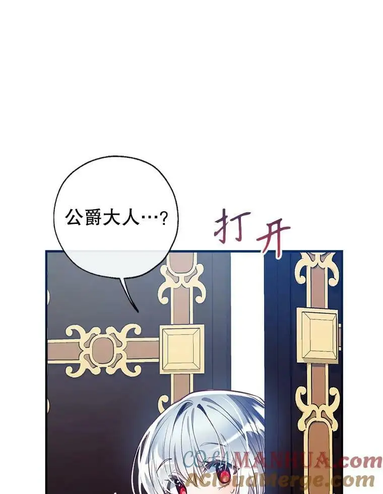 81.姐姐 第13页
