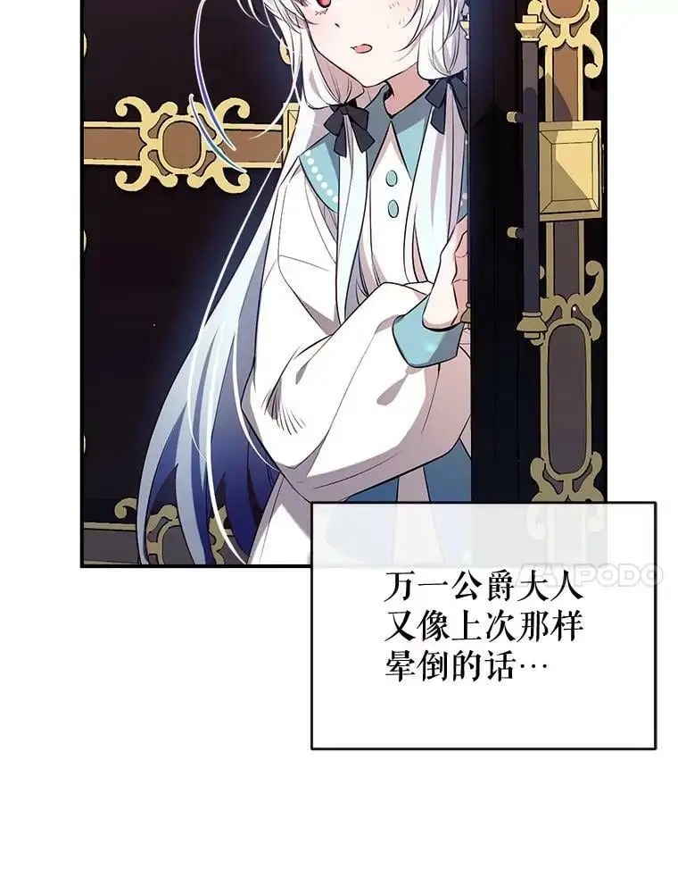 81.姐姐 第14页