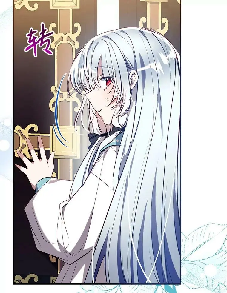 81.姐姐 第18页