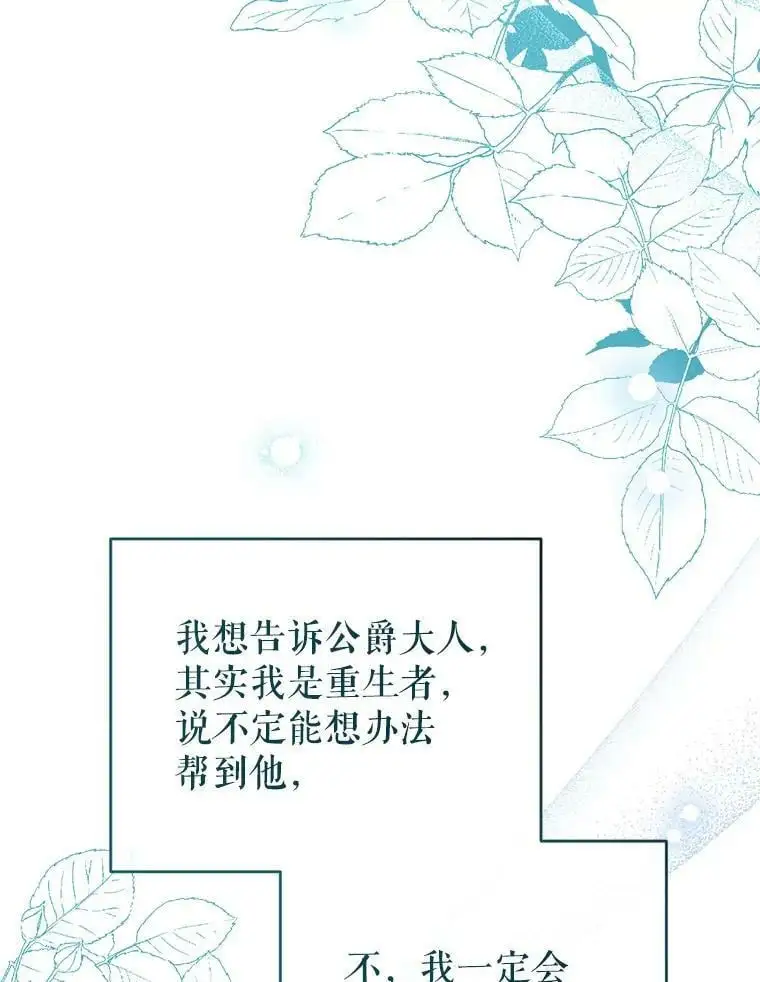 81.姐姐 第19页