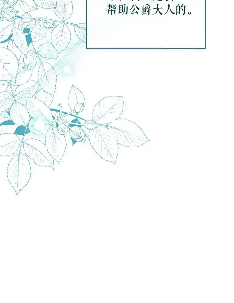 81.姐姐 第20页