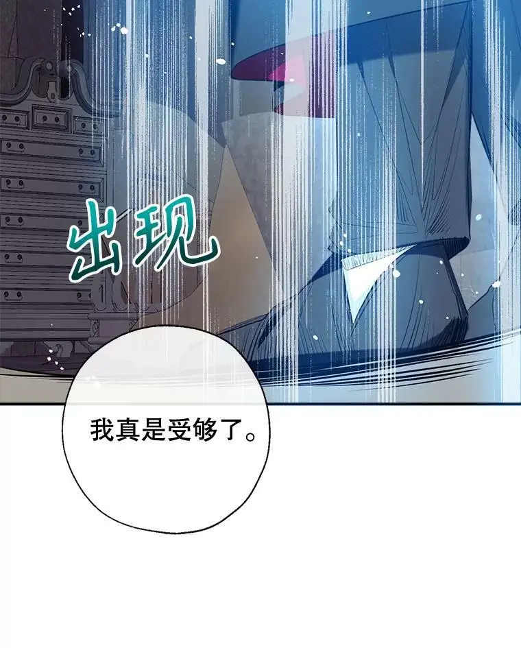81.姐姐 第24页