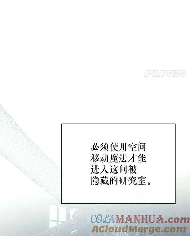 81.姐姐 第25页
