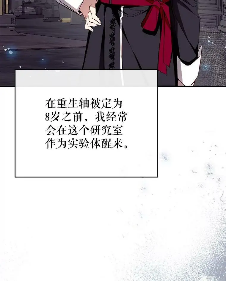 81.姐姐 第27页
