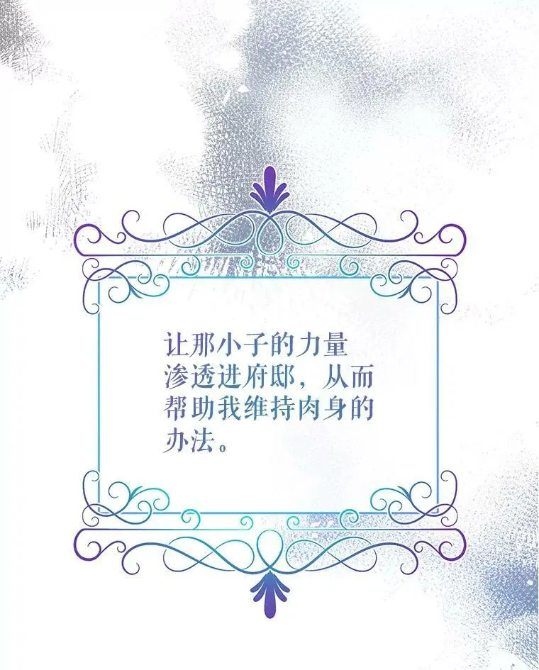 81.姐姐 第30页