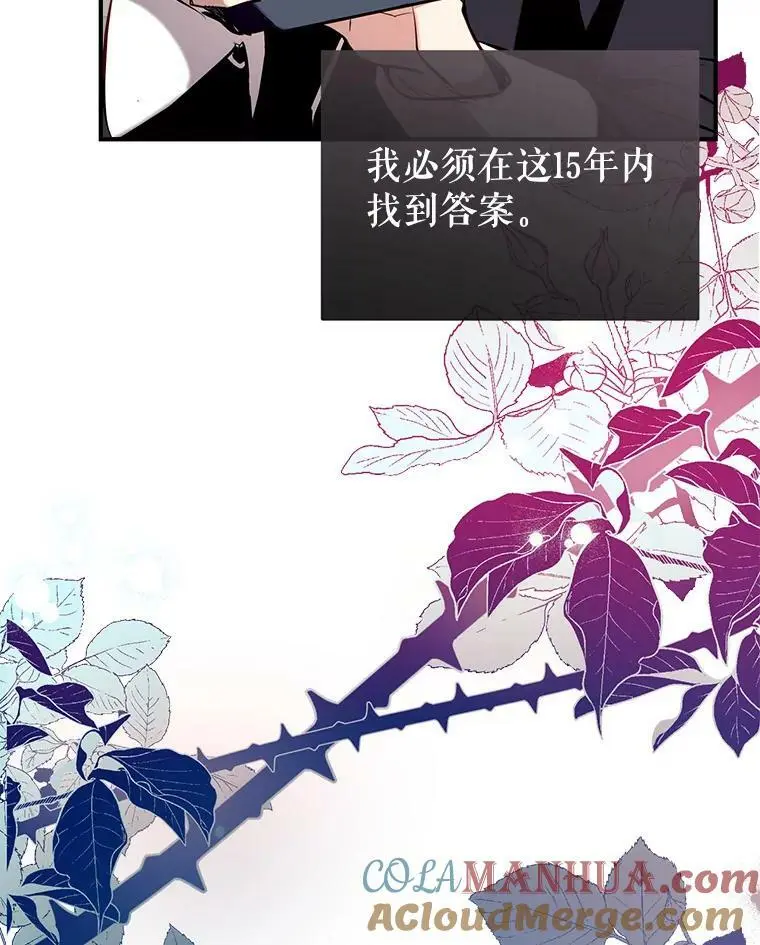 81.姐姐 第33页