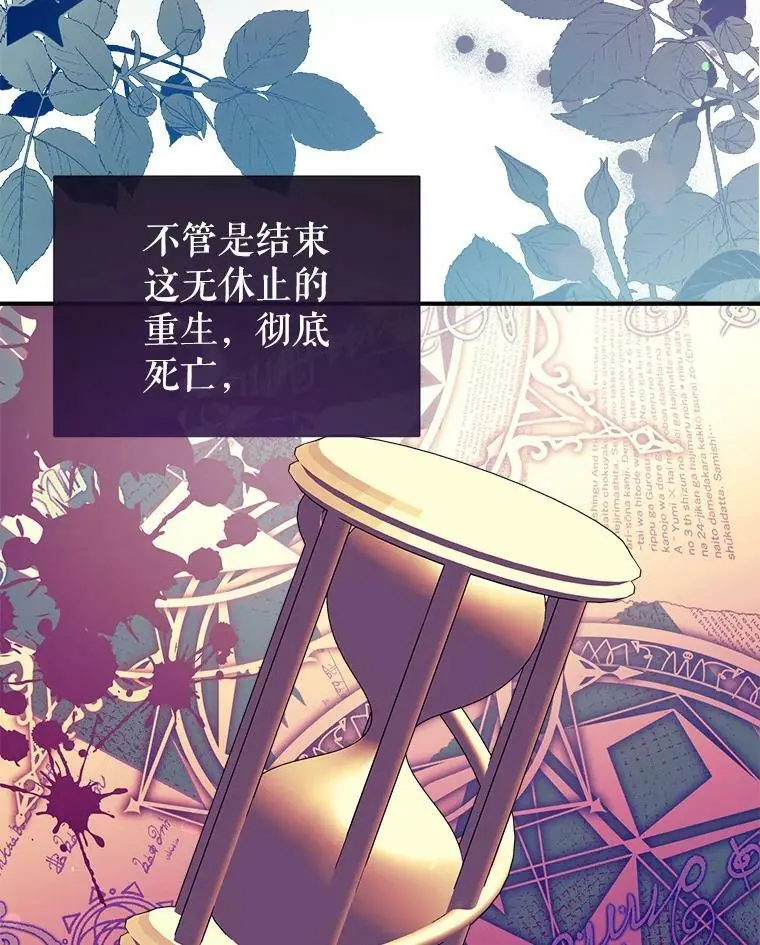 81.姐姐 第34页