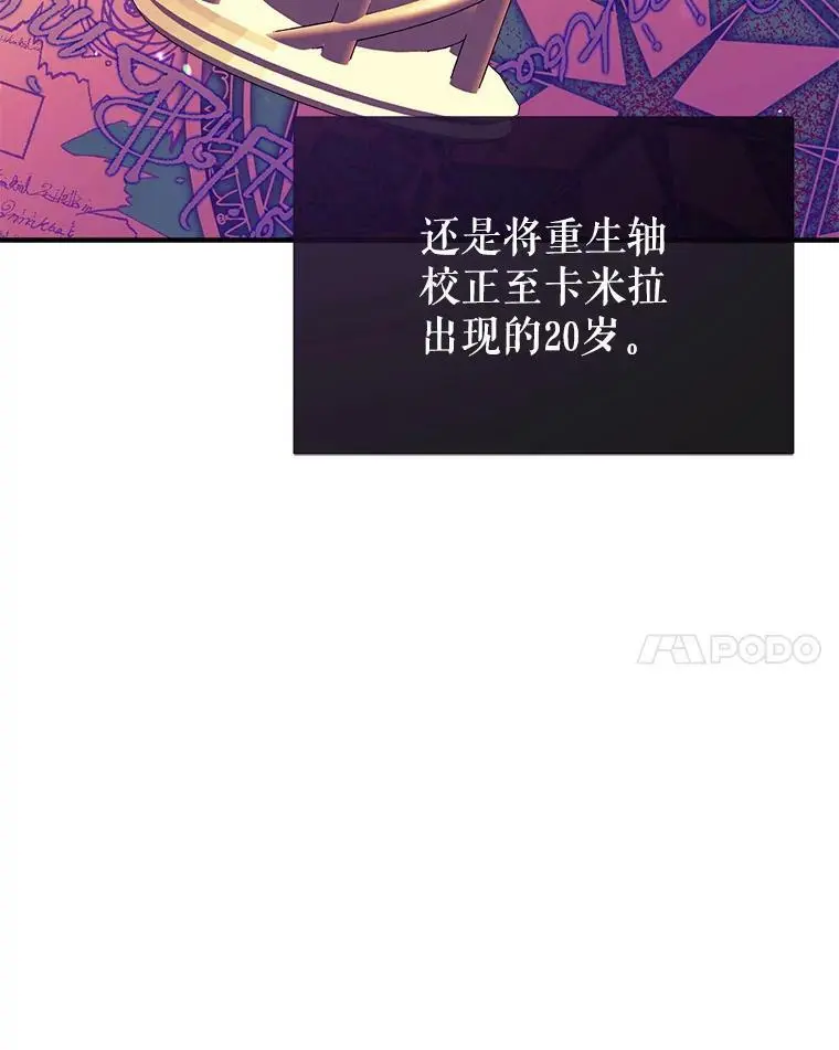 81.姐姐 第35页