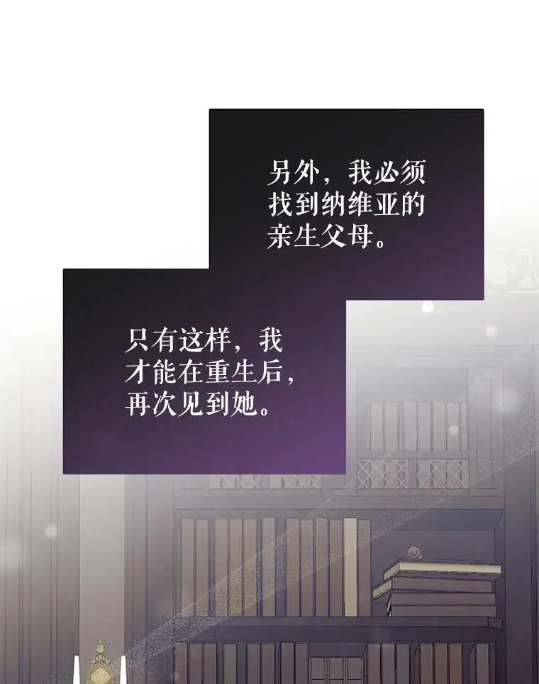 81.姐姐 第36页