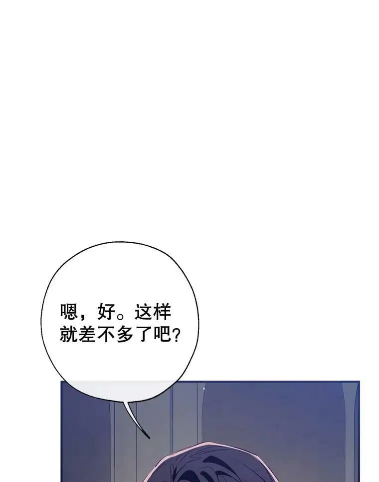 81.姐姐 第38页