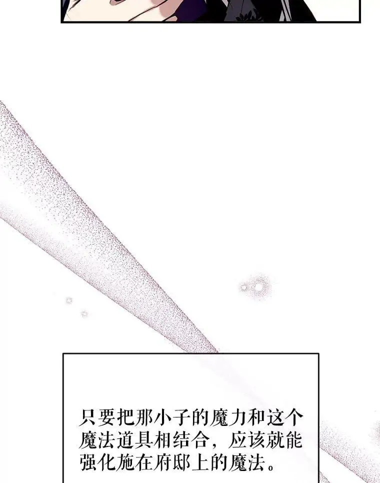 81.姐姐 第40页