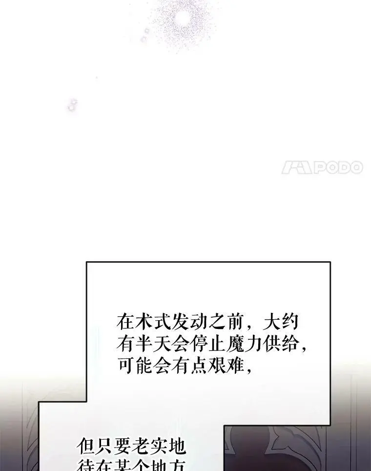 81.姐姐 第42页