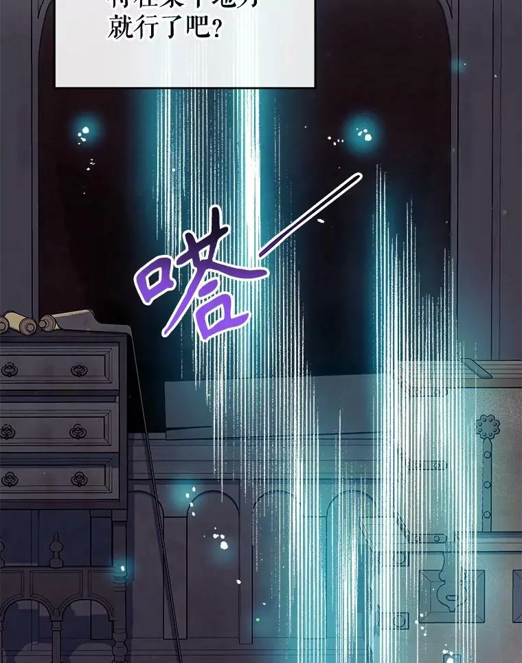 81.姐姐 第43页