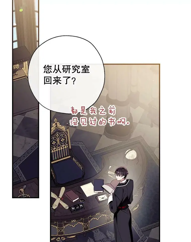 81.姐姐 第46页