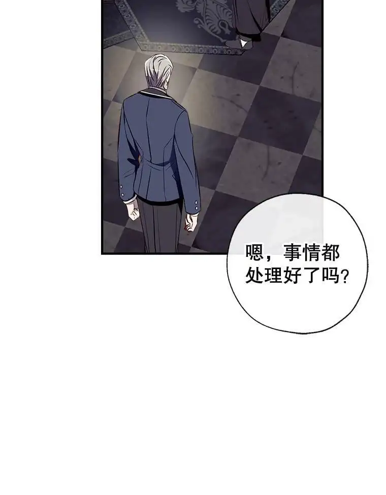 81.姐姐 第47页