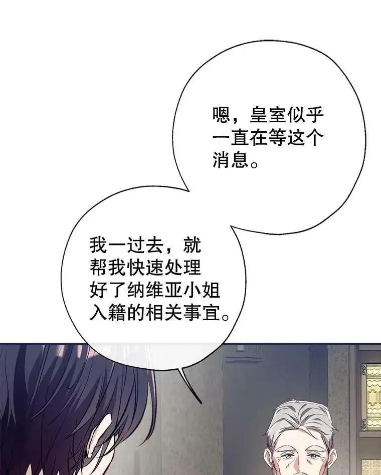 81.姐姐 第48页