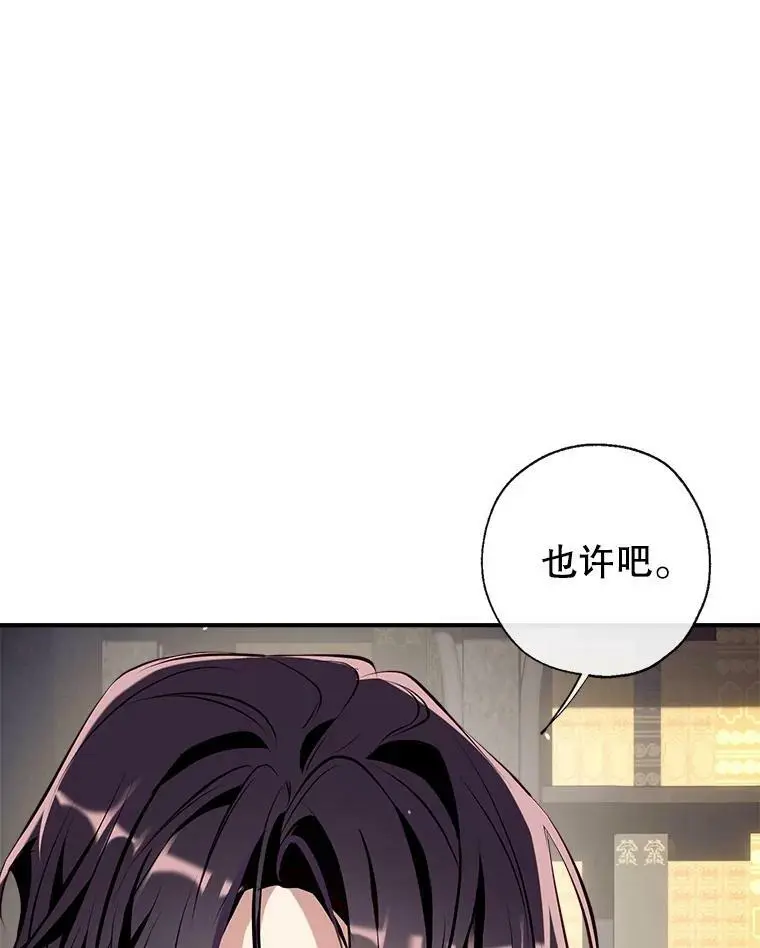 81.姐姐 第50页