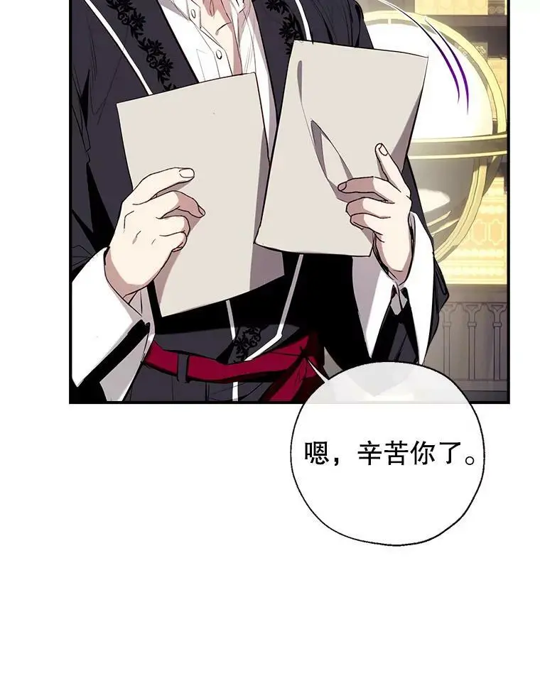 81.姐姐 第56页