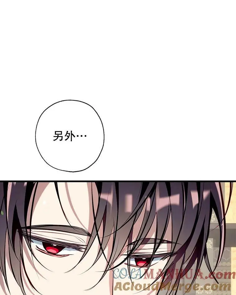 81.姐姐 第57页